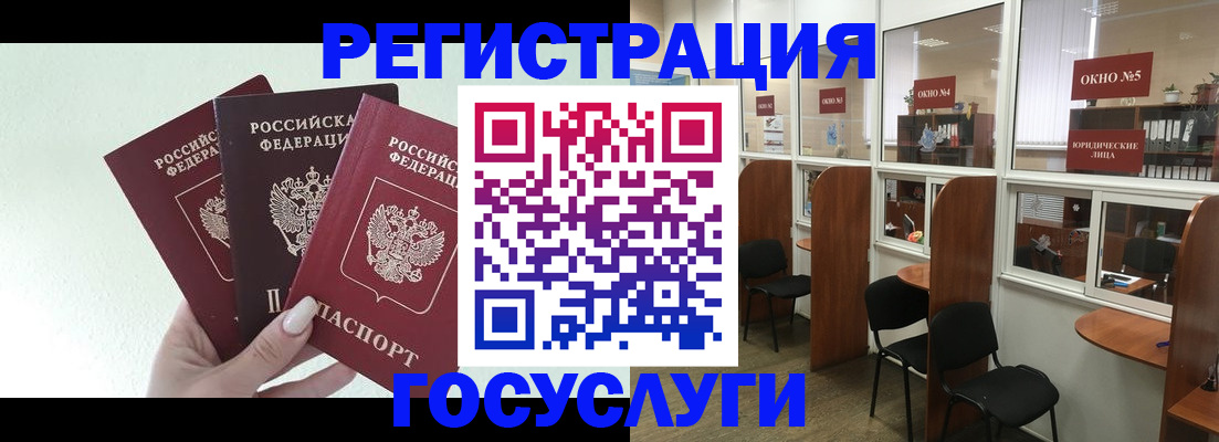 временная регистрация законно в Костромской области
