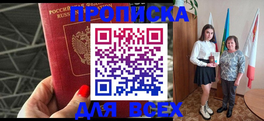 временная регистрация поиск в Костромской области