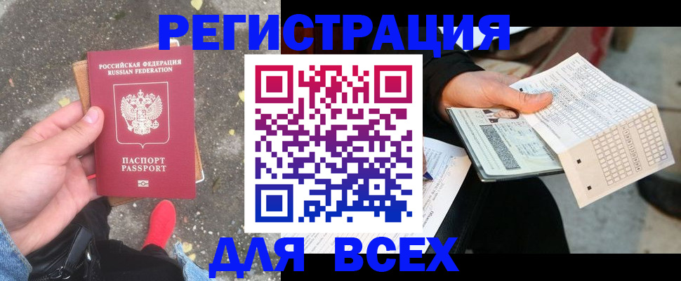 пропишу в квартире в Костромской области